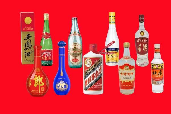 西安市周至回收名酒.jpg