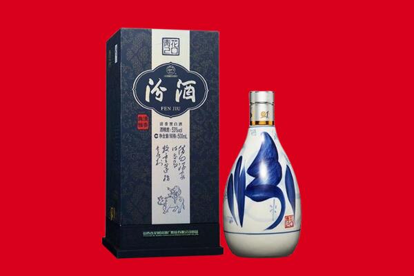 西安市周至回收汾酒.jpg