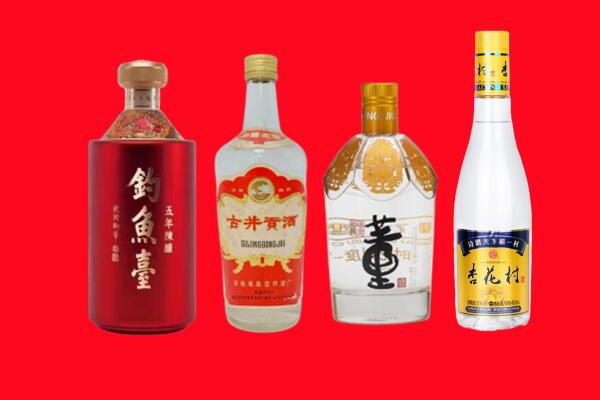 西安市周至回收老酒.jpg